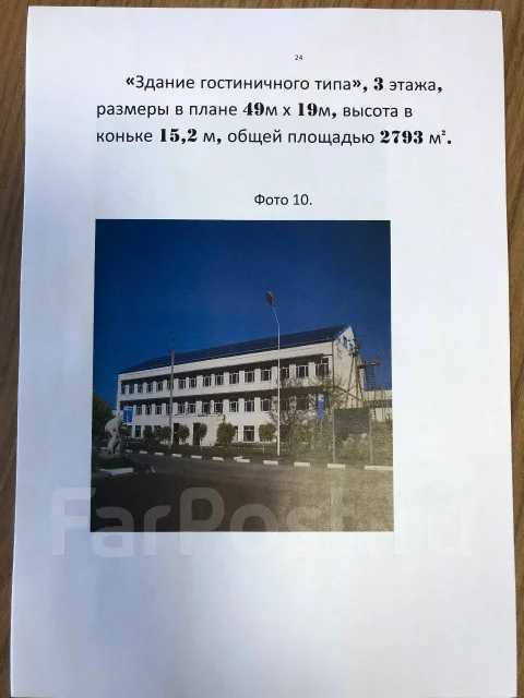 ������� �����������. 15500��&sup2;, ����� ������������ 5�, �-� ��� ����
