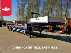 Чмзап 9906. В наличии полуприцеп - тяжеловоз .400000.081-ККТГ в Чите, 37 500 кг.