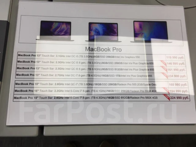 Apple MacBook Pro 13 2018. 13", 3,1����, ��� 8 ��, ���� 256���, WiFi: 1, Bluetooth: 1, ����������� �� 10��. ����