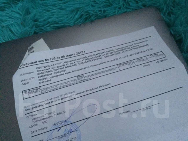 Apple MacBook Pro 13 2018. 13", 3,1����, ��� 8 ��, ���� 256���, WiFi: 1, Bluetooth: 1, ����������� �� 10��. ����