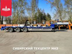 Чмзап 9906. В наличии полуприцеп - тяжеловоз .400000.081-ККТГ Красноярск, 37 500 кг.
