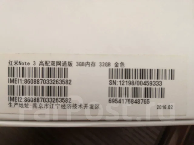 Xiaomi Redmi Note 3. �/�, �������, 3G, 4G LTE ����