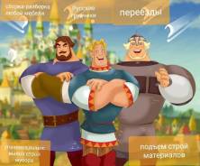 Русские грузчики, разнорабочии от 250р. Демонтаж, сбор-разбор мебели