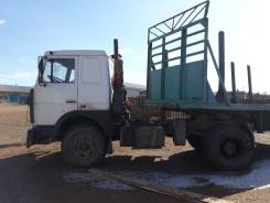 ОдАЗ. Продается полуприцеп, 30 000 кг.