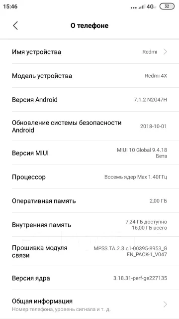 Xiaomi Redmi 4X. �/� ����