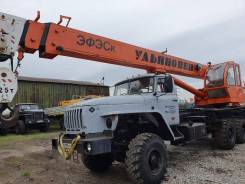 Ульяновец МКТ-25.5. Автокран Урал 4320 6х6, 21,70 м.