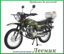 Regulmoto SK 200. 200����. ��., ��������, ���������, ��� ������� ����