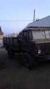 ГАЗ 66. Продам Газ 66 в Чите., 2 500 кг., 4x4