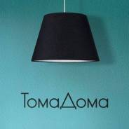 Продавец-консультант во Владивостоке Продавец-консультант. ООО УК "Империя Мебели". Улица Ладыгина 3, улица Русская 2 к