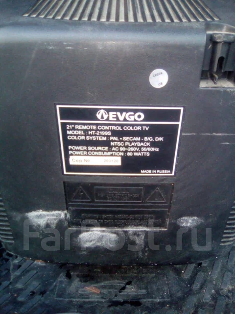 EVGO. CRT (���) ����