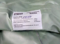 Sibriver ����. ����� 2,6��., ��������� ��� ��������� ����