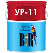 Полиуретановая краска УР-11 во Владивостоке Краски полиуретановые.