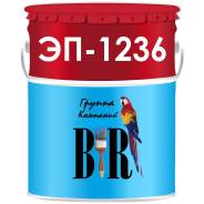 Эмаль ЭП-1236 синяя для станков во Владивостоке Эмали эпоксидные.