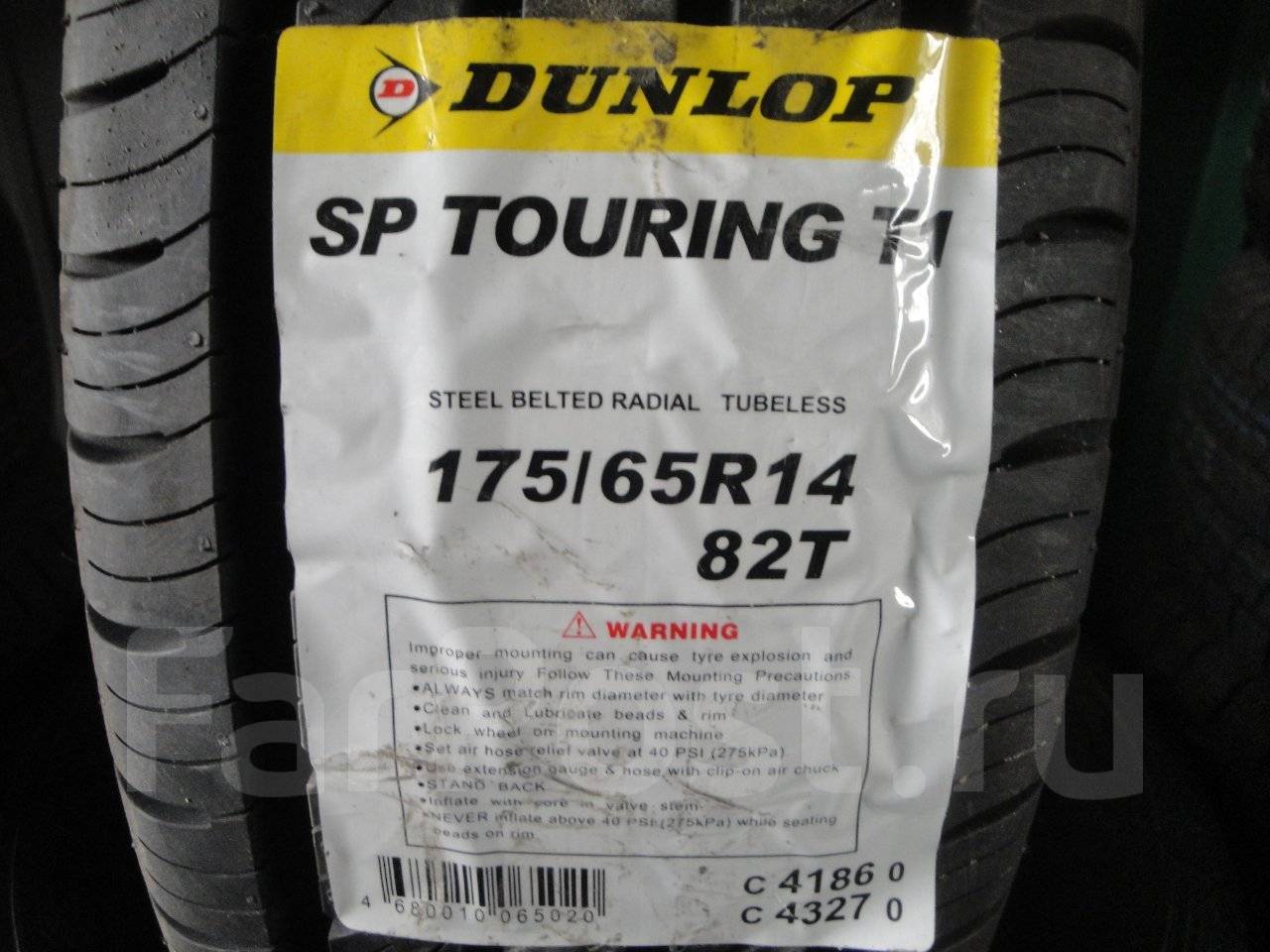 Dunlop graspic ds2 175/65 r14 82q. Шины dunlop 175 65. Колеса данлоп. Летняя шина dunlop 195/65. Шины dunlop 175 65.