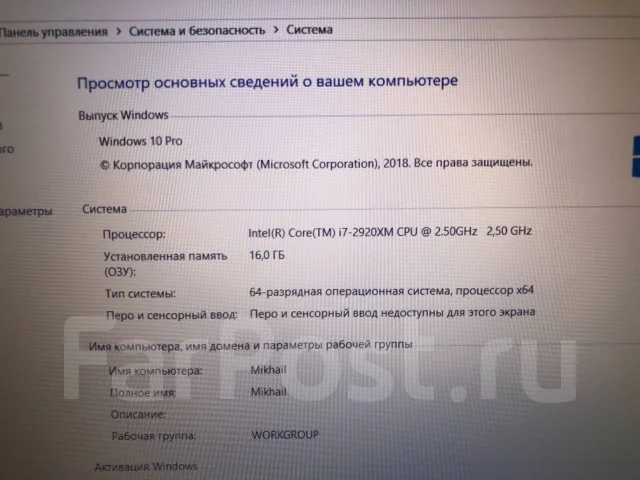 Dell Alienware. 18", WiFi: 1, Bluetooth: 1 ����