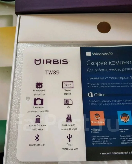 Irbis ����