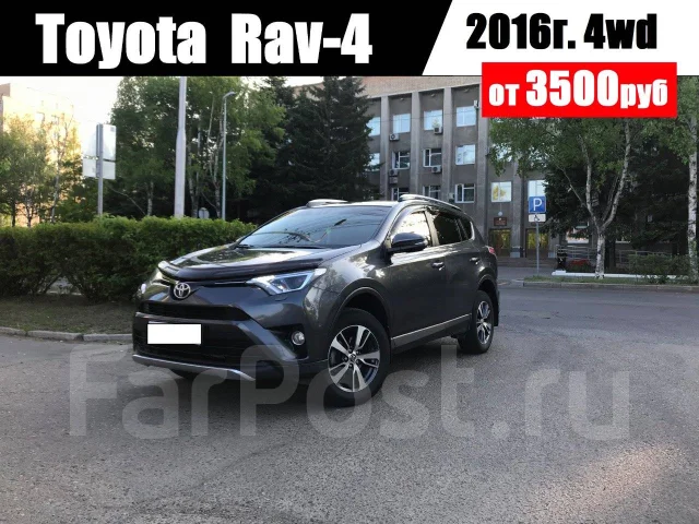 Прокат автомобилей уссурийск