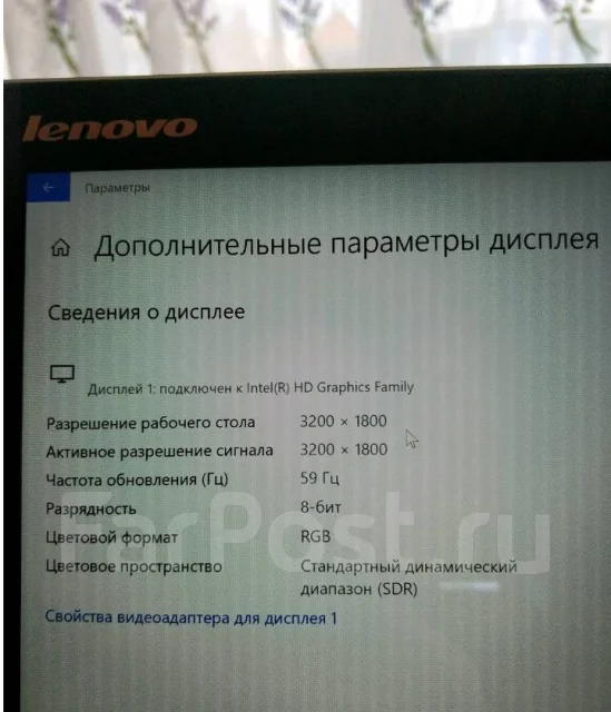 Lenovo IdeaPad Yoga 2 Pro ����