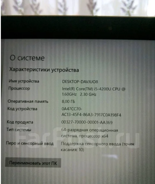 Lenovo IdeaPad Yoga 2 Pro ����
