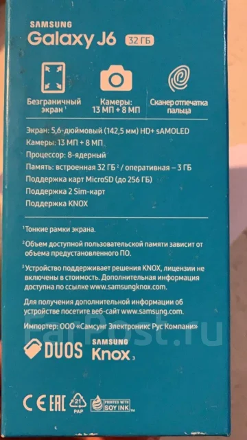 Samsung Galaxy J6. �����, ������, 3G, 4G LTE, Dual-SIM ����