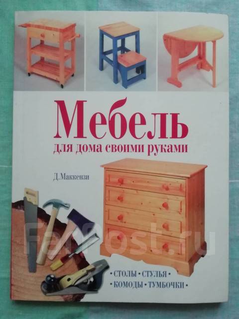 Как украсить шкаф своими руками: 20 идей декора