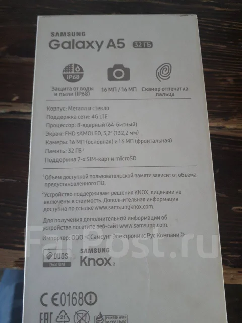 Samsung Galaxy A5 2017. �����, ������, 4G LTE, Dual-SIM ����