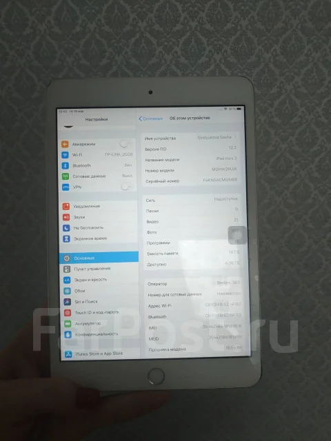 Apple iPad Mini 3 ����
