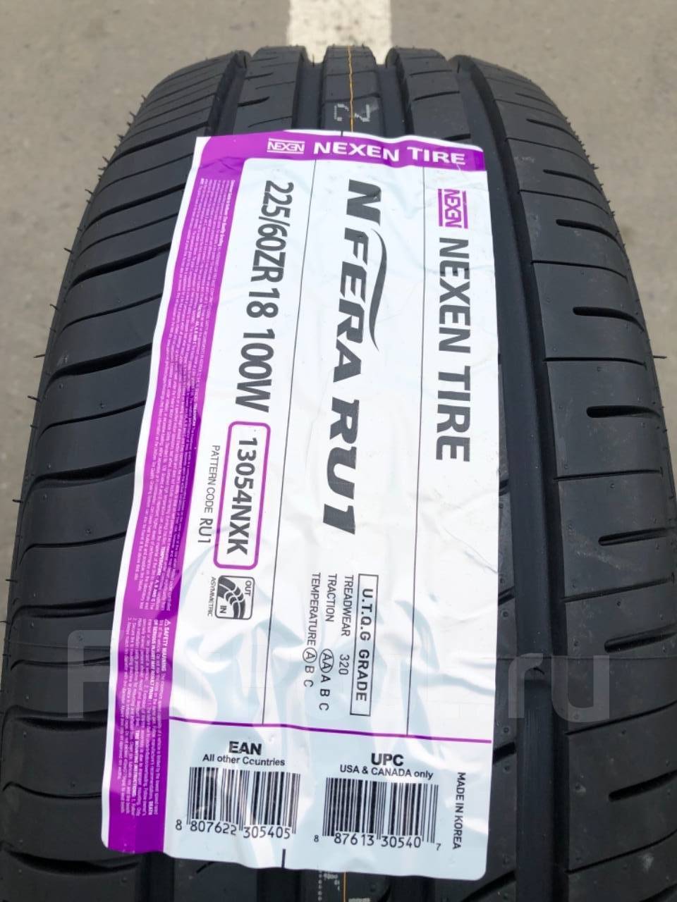 Шина nexen nfera primus v. Шины Nexen n'Fera ru1. 225/60r18 Nexen 672. Автошина Nexen 225/55r18 n Fera ru1 98v TL арт. Nxk13621. 225/60 R18 Nexen n'Fera ru1 SUV 100w.
