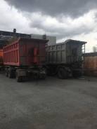 НовосибАРЗ 852300. Продам прицеп углевоз НобосибАРЗ 852300, 30 000 кг.