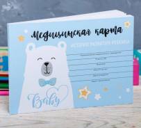 Медицинская карта "Голубой медведь", 80 листов во Владивостоке Карты медицинские.