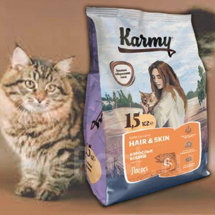 Корм Karmy Hair&Skin для Кошек с Чувствительной Кожей и Шерстью 10 кг ...