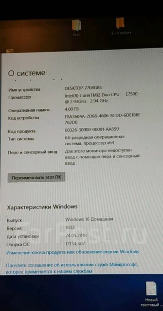 Intel ����