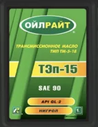 Oil right. �������� SAE: 90, �����������, 1,00��. ����