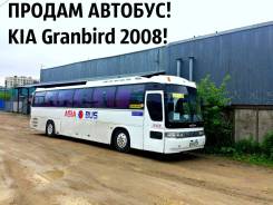 Kia Granbird. Продам автобус KIA Granbird 2008, 45 мест
