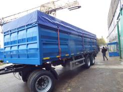 СтавПрицеп 8499/030СХ. Прицеп зерновоз 8499 СХ, 18 300 кг.