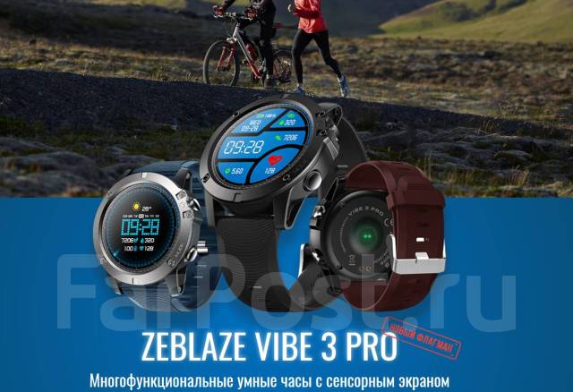 Smart watch zeblaze vibe 3 pro deals