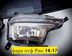 Фара птф диодная Kia Rio 15-17 рестайлинг в Москве Фара противотуманная. Kia Rio, FB, QB G4FA, G4FC, G4FG, G4LC