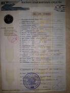 Sein. Продаю автовышку 45 метров, 176 куб. см., 45,00 м.