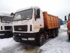 МАЗ 6501В5-484. Самосвал МАЗ 6501B5-484, 21 000 кг., 6x4