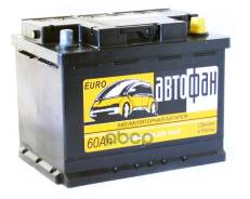 Аккумулятор автофан 60 а/ч обратная r en 470a 242x175x190 6ct-60.0 АвтоФан арт. 6CT-60.0 в Санкт-Петербурге Автофан