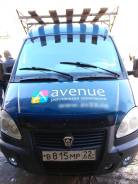 ГАЗ 2705. Продается газ2705, 2 700 куб. см., 1 500 кг., 4x2