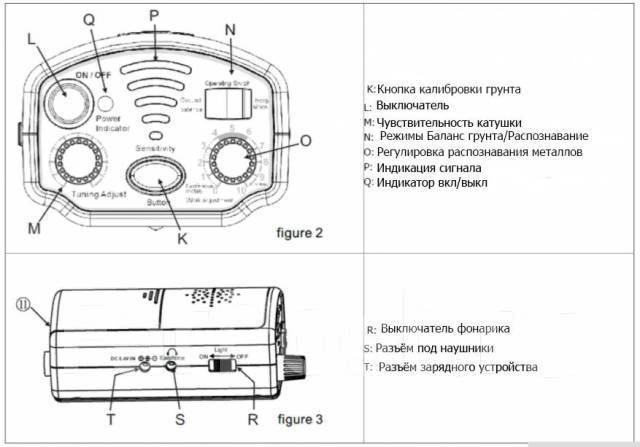 Металлоискатель ar944m схема