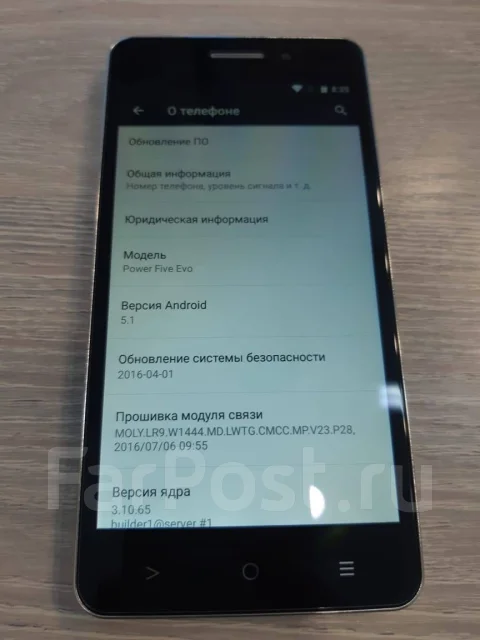 Highscreen Power Five Evo. �/�, �����, 4G LTE ����
