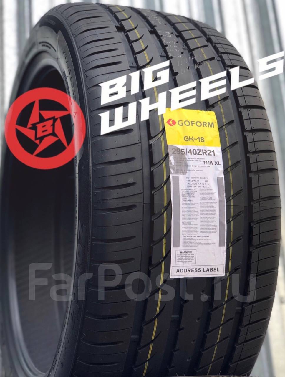 Шины 295 40 купить. Goform gh18, 295/40 r21. Goform gh21 295/40 r21. Улан-Удэ резина Goform 295 40 21. 295 40 21 Китайские летние шины купить Goform.