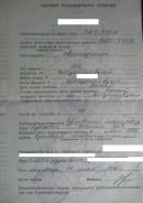 РМЗ. Прицеп -531М, 550 кг.