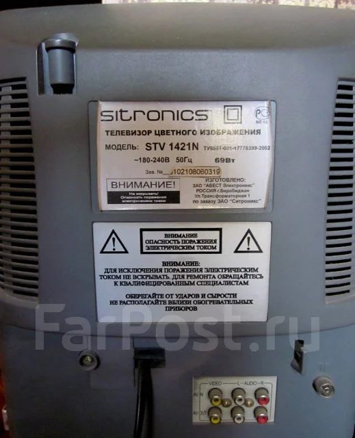 Sitronics. CRT (���) ����
