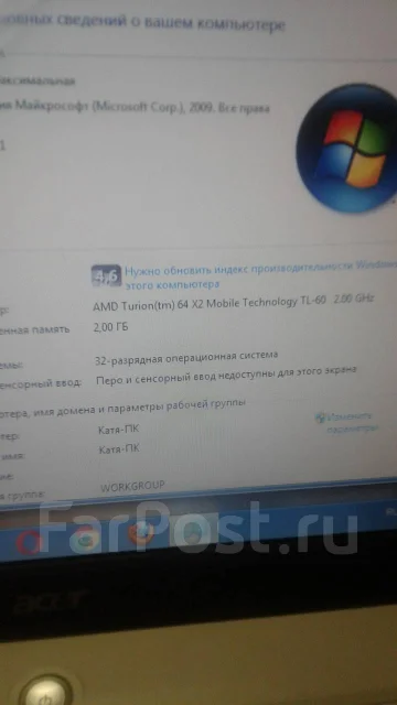 Acer Aspire 5520. 15.4", 2����, ��� 2048 ��, ���� 160���, WiFi: 1, Bluetooth: 1, ����������� �� 2��. ����