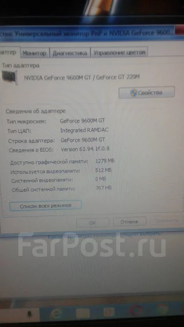 Acer Aspire 5520. 15.4", 2����, ��� 2048 ��, ���� 160���, WiFi: 1, Bluetooth: 1, ����������� �� 2��. ����