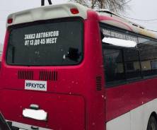 Hyundai Aero Town. Продам автобус, 30 мест