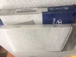   Hyundai-Kia (971332L000) 971332L000 